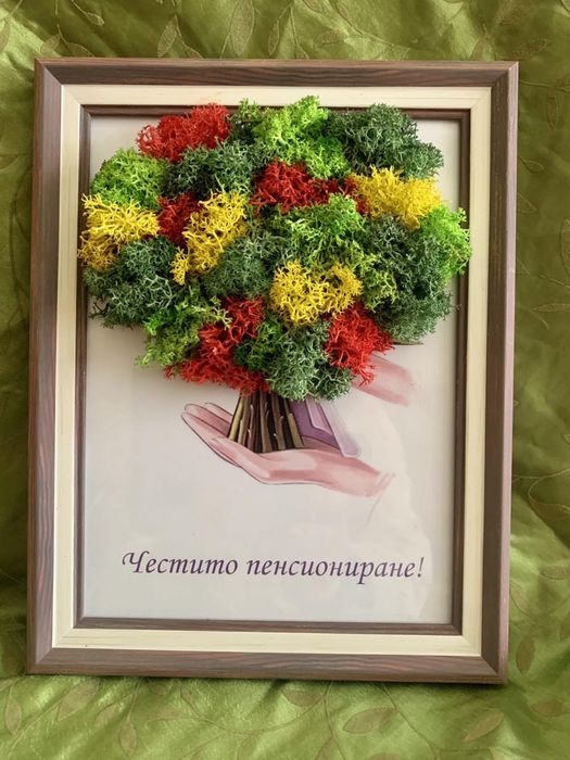 Изработвам картини със скандинавски мъх