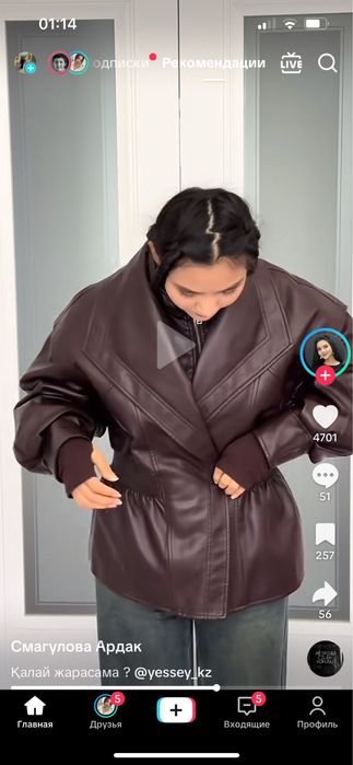 Продам кожанку  срочно