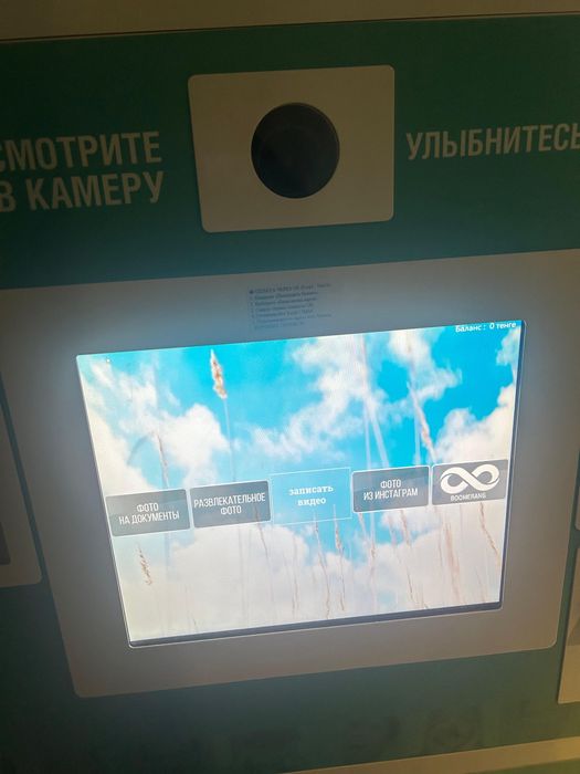 Продам фотобудку