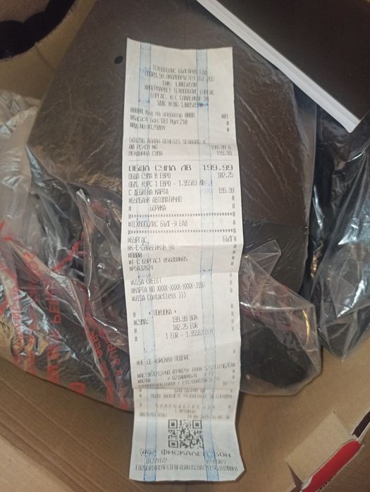 Волан с педали - Genesis Seaborg 400