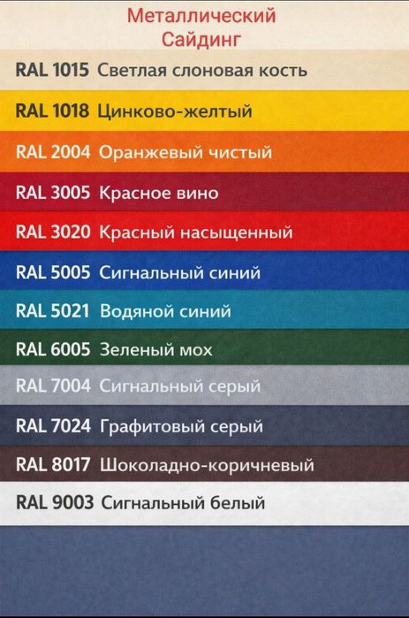 Армстронг  , Грильято