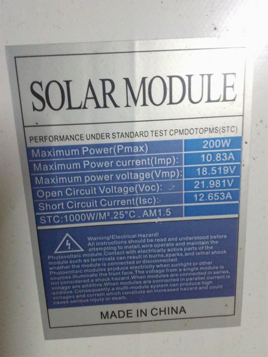 200w. Солнечная панель