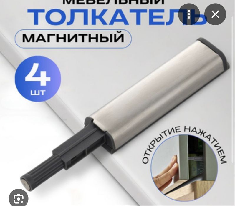 Продаи стол тумбу консоль
