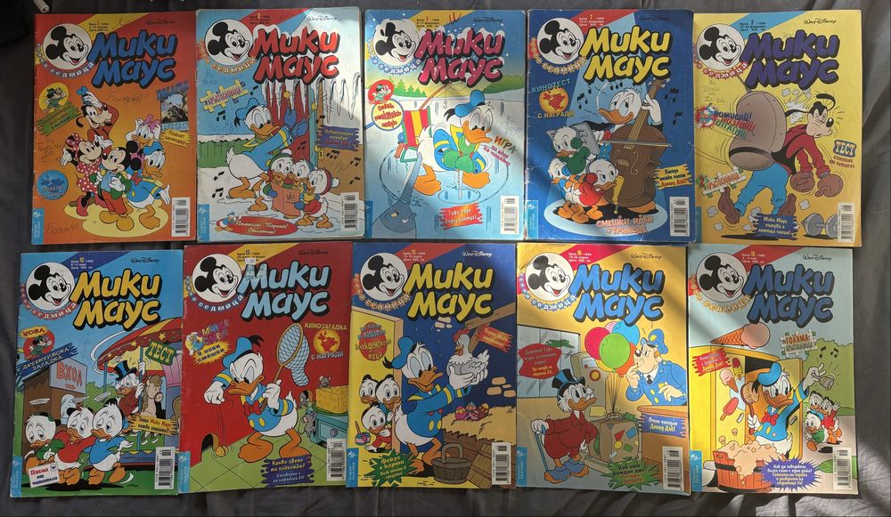 Списание Мики Маус 1998,1999 и 2000 г.