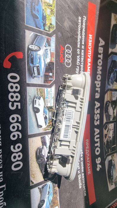 Оригинален заден плафон за таван Audi A4 B8 / A5 / Q5 – 8T0947111