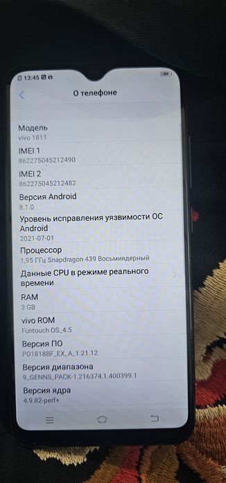 Продам телефон сотовый