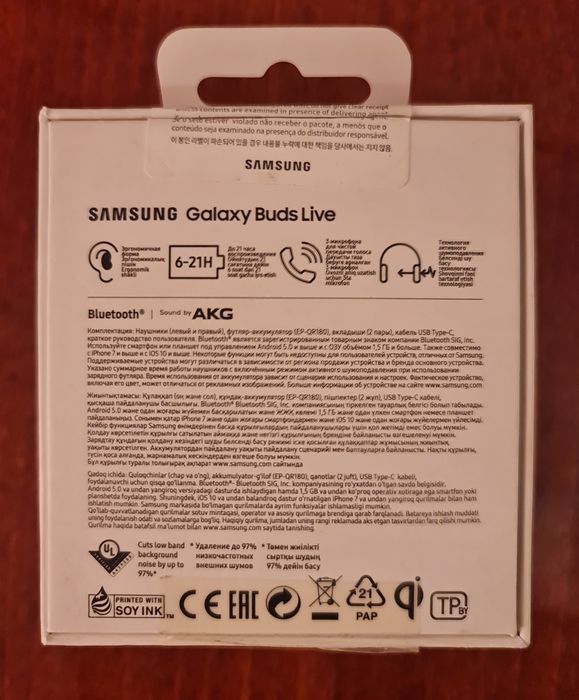 Продаём наушники