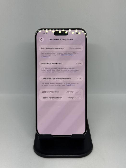 Iphone 15 pro max 256 gb Pintel.kz