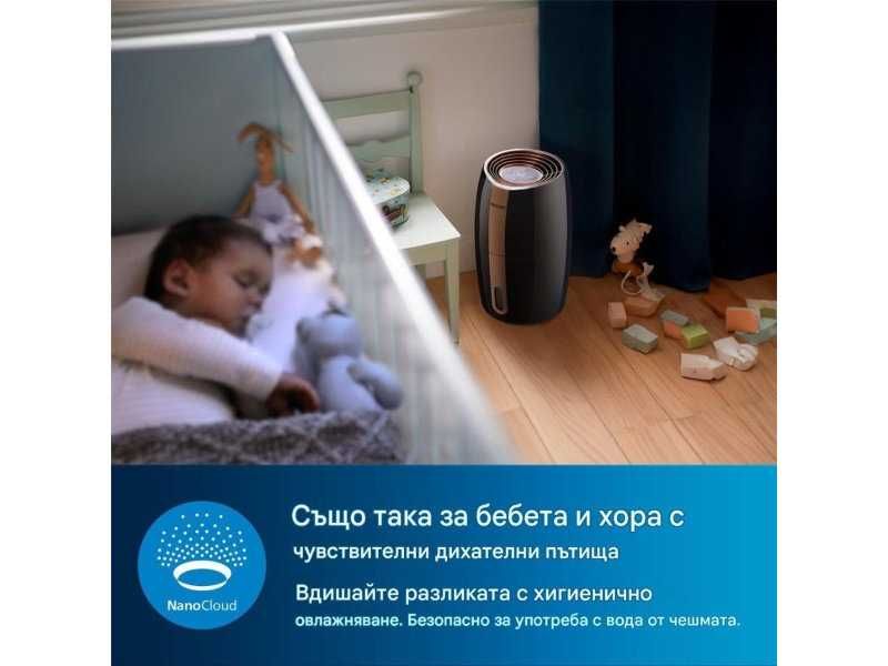 Овлажнител за Въздух Philips 2000 Series HU2718/10