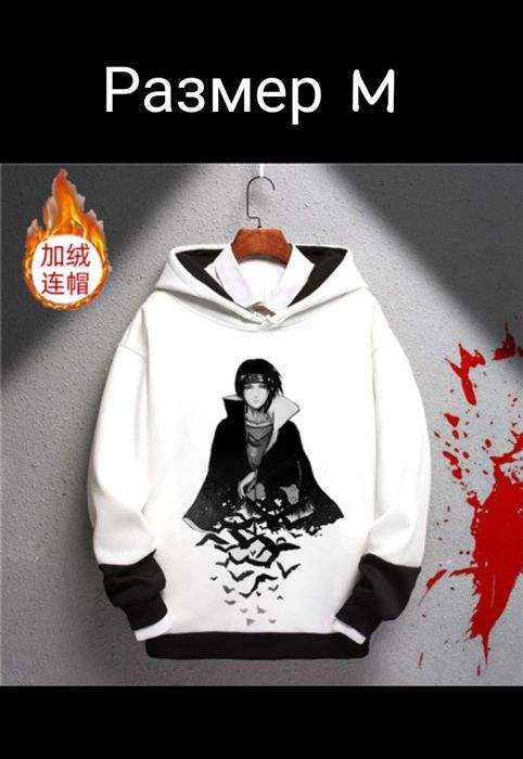 Толстовки Наруто на флисе