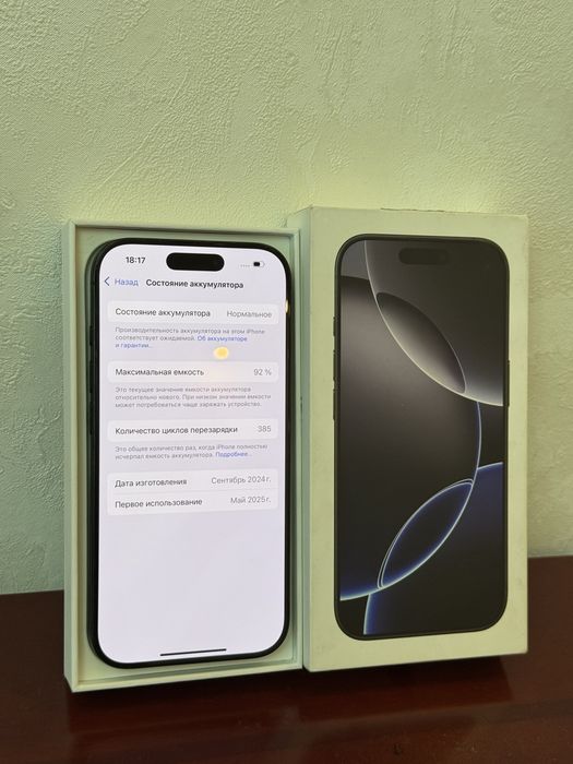 продам Iphone 16 pro 128 gb айфон 16 про