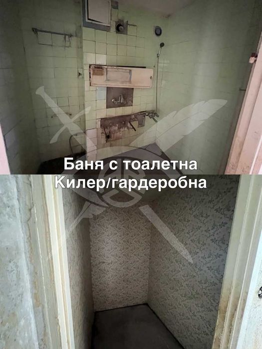 Продава се Двустаен апартамент в София, Дружба 1 - 59 кв.м за 1297 €/кв.м - Снимка #3