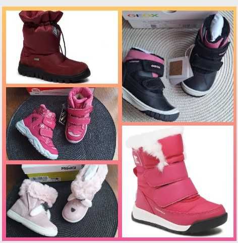 Нови боти/ботуши/апрески на Naturino, Geox, Primigi, Superfit - н. 23