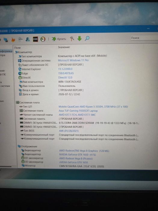 Ноутбук ASUS TUF Gaming