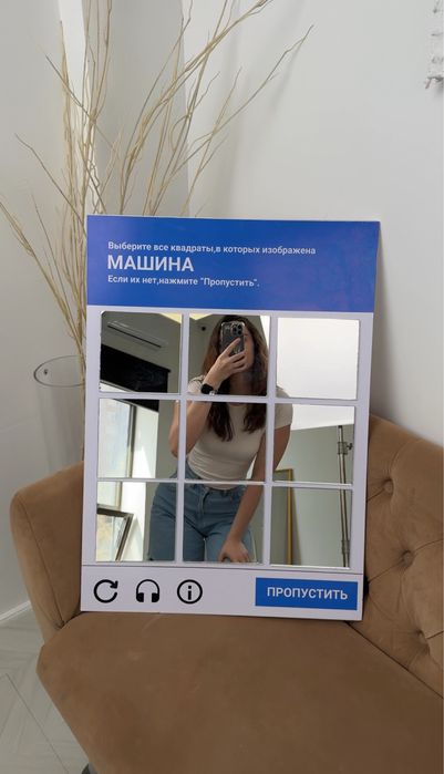 Зеркала CAPCHA по вашей надписи