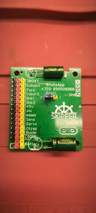 Skipper,Autopilot,boat,Туше автопилот дълбокомер,вграден