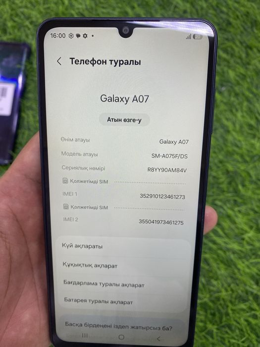 Samsung A07