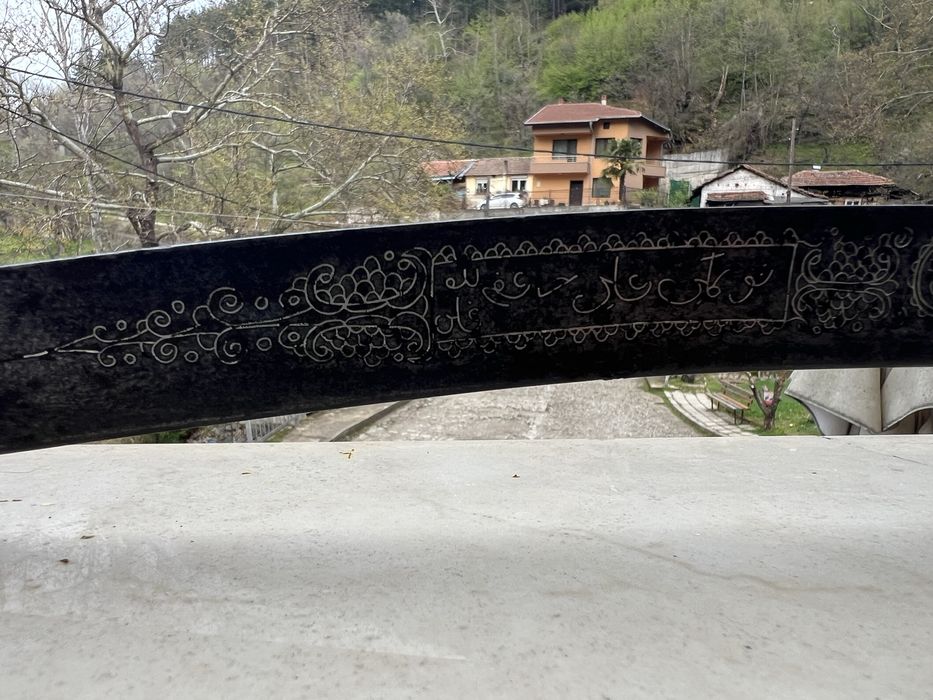 Автентичен ятаган