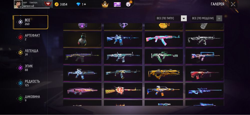 Обмен нету и не интересуеть