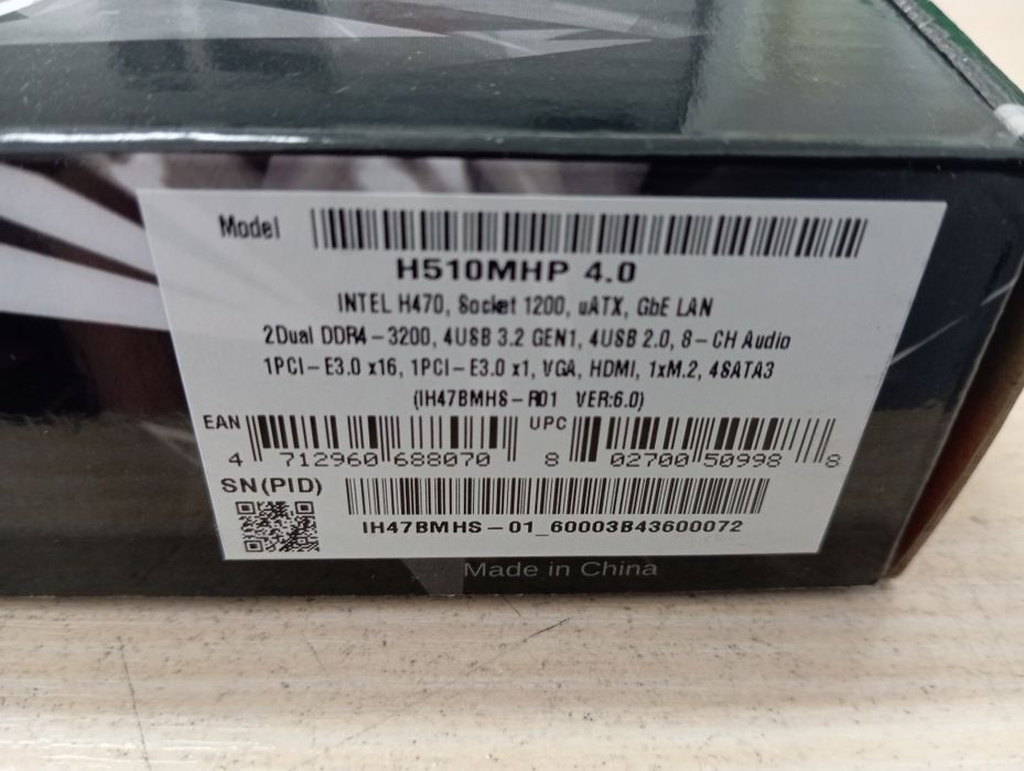 Продам материнску плату