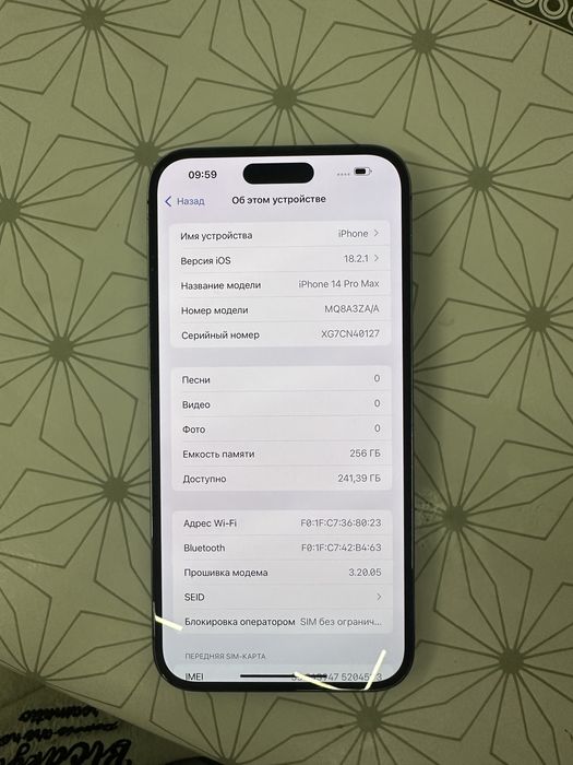 Iphone 14 pro max 256gb 80% 560$