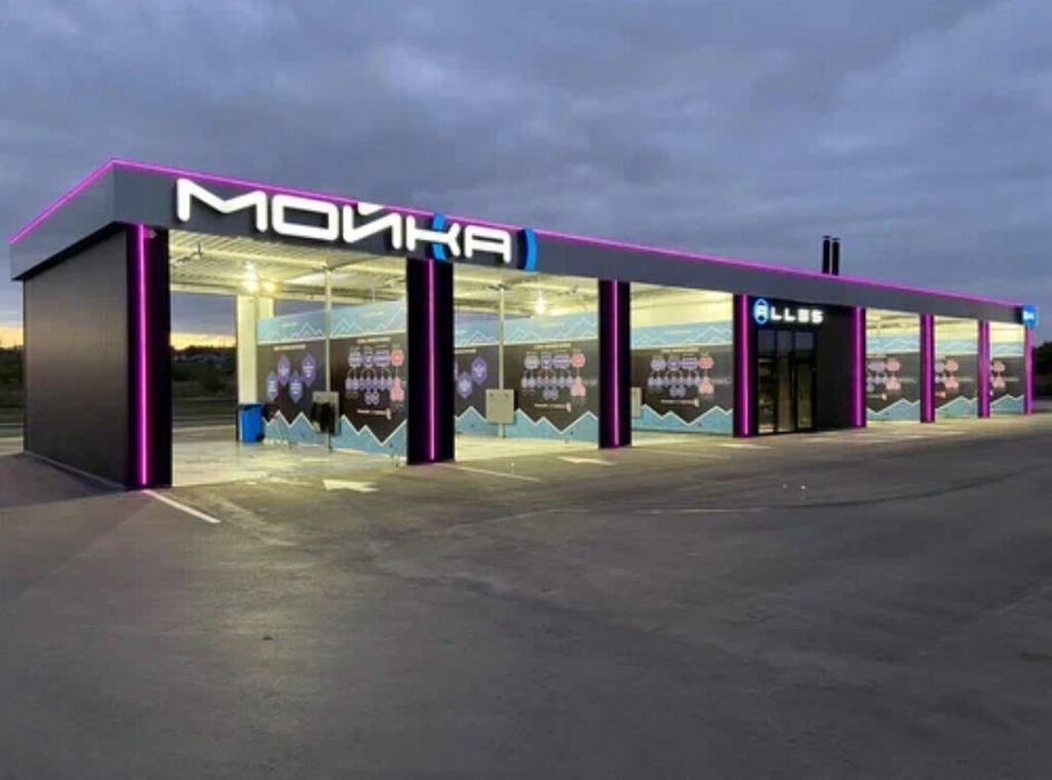 IJARAGA AVTO MOYKA OLAMAN, egalaridan, Использую арендованную автомойк