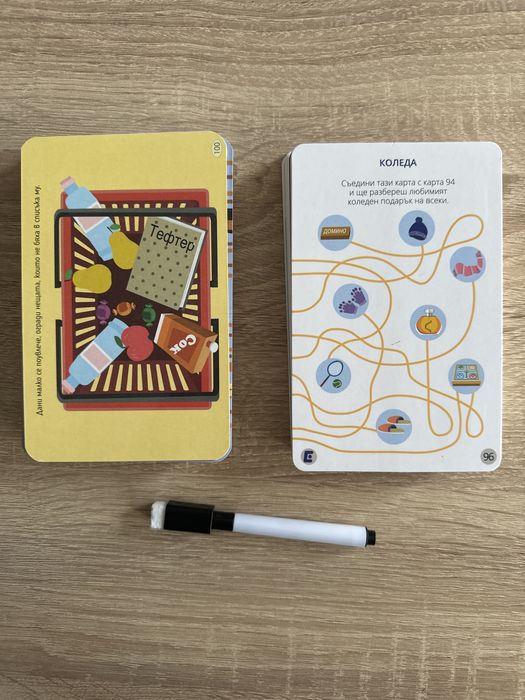 Карти клевър бук