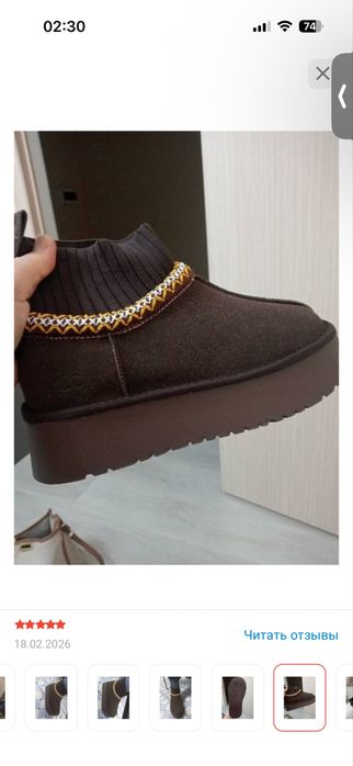 Зимние удобные угги