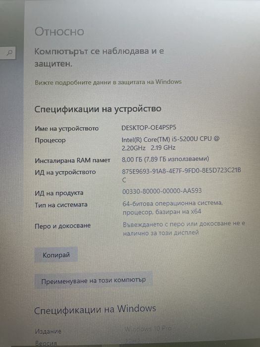 Лап топ Lenovo Think Pad