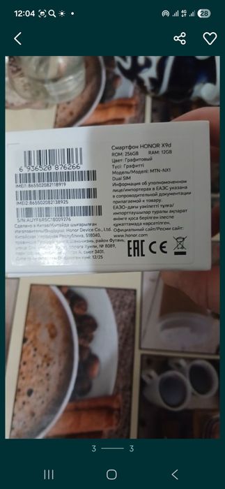 Продам новый смартфон Honor x9 d.12/256