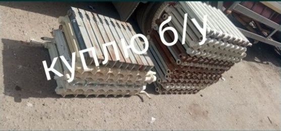 Metalom b/u metallom Olamiz. Металлолом 24/7 металлом банна