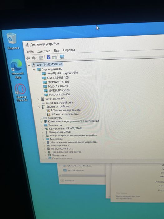 Продам риг (ферму)