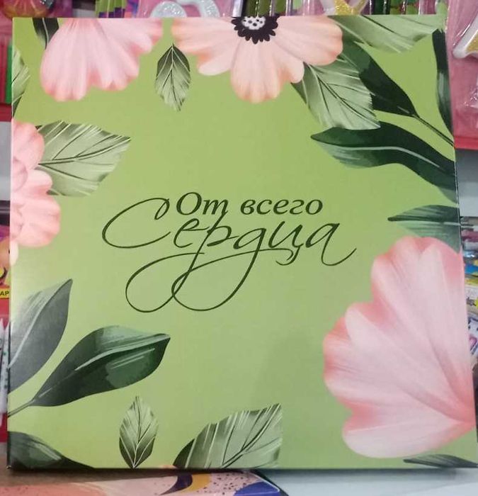 Подарочные коробки