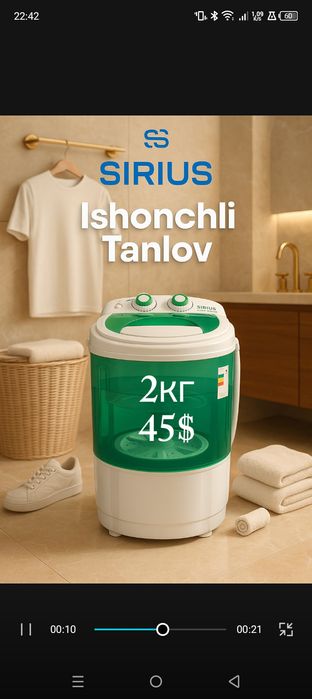 Стиральные Машины и Пылесосы SIRIUS по низким ценам