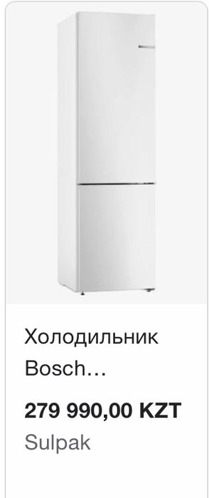 Двухкамерный холодильник Bosch