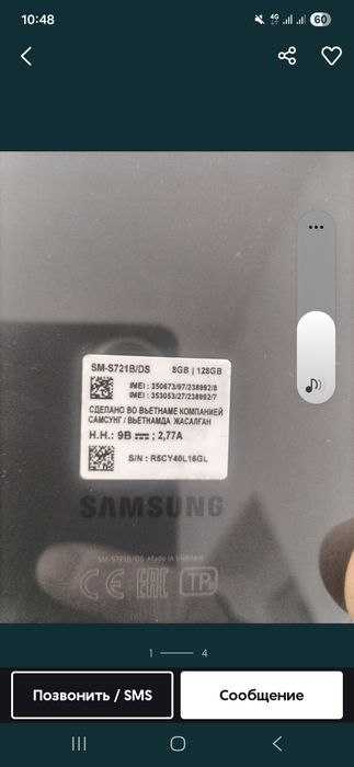 Samsung S24FE 128гб