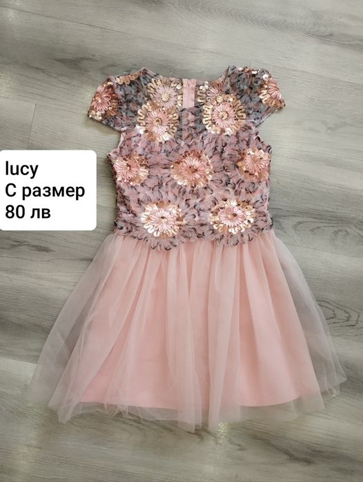 Christine fashion, Lucy, alessa рокли