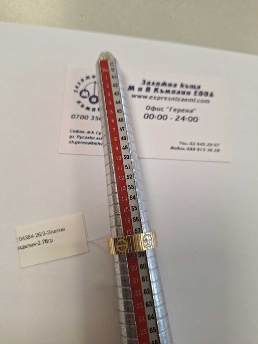Златен пръстен 2,76гр