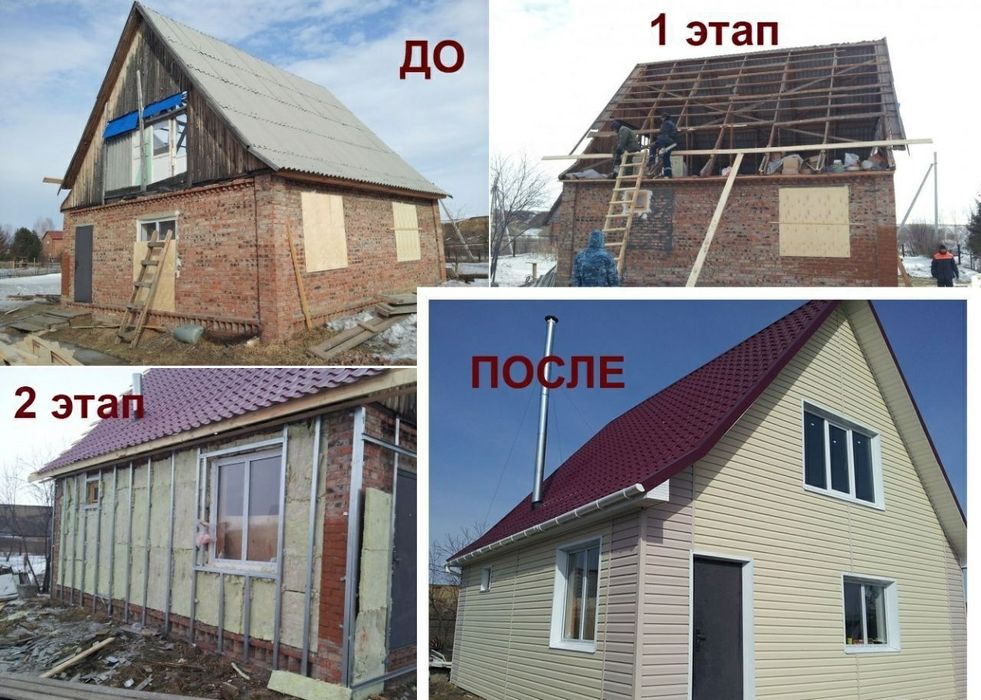 Строительная бригада с опытом работы