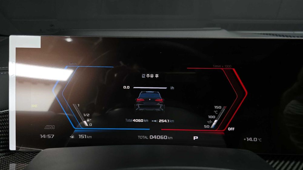 BMW X5M Competition (2025)