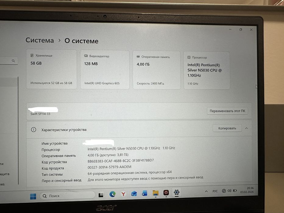 Продам ноутбук Acer Swift 1