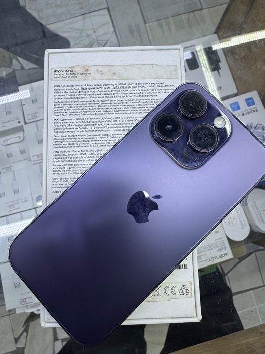 iPhone 14 Pro  Deep Purple