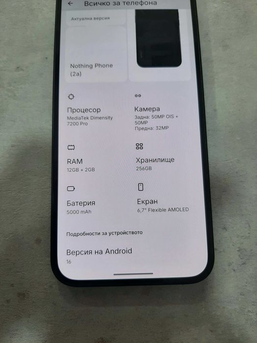Nothing Phone (2a) 5G 256GB 12GB RAM