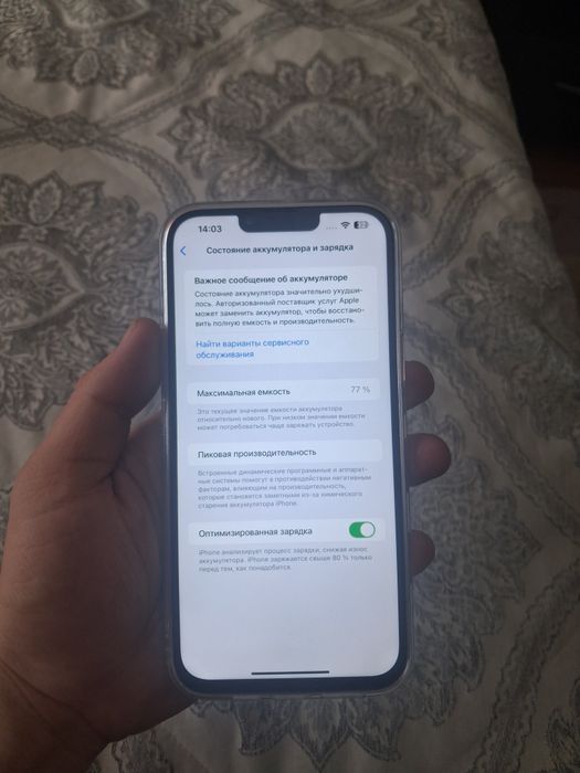 Iphone 13 pro max 128gb