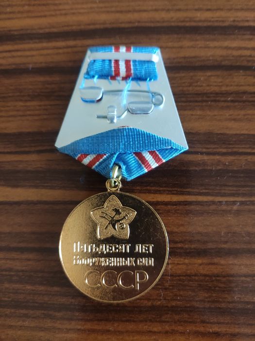 Медаль сотилади..