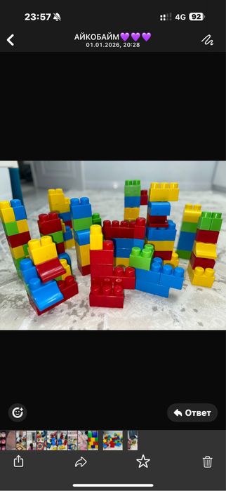 Игрушки 500тг ден арзан бағада