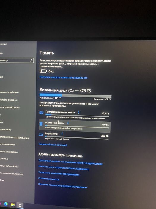 Компьютер продается полный комплект