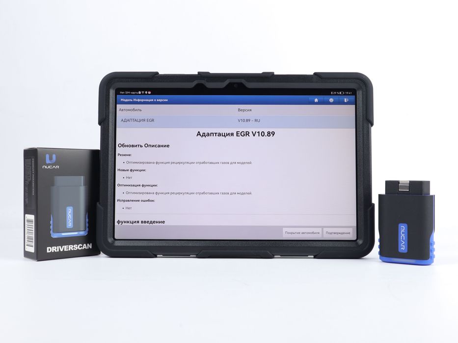 MUCAR DRIVERSCAN автосканер + планшет, сервер X-PRO5/Haynes/800+ марок
