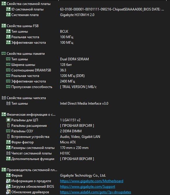 Игровой компьютер, ПК