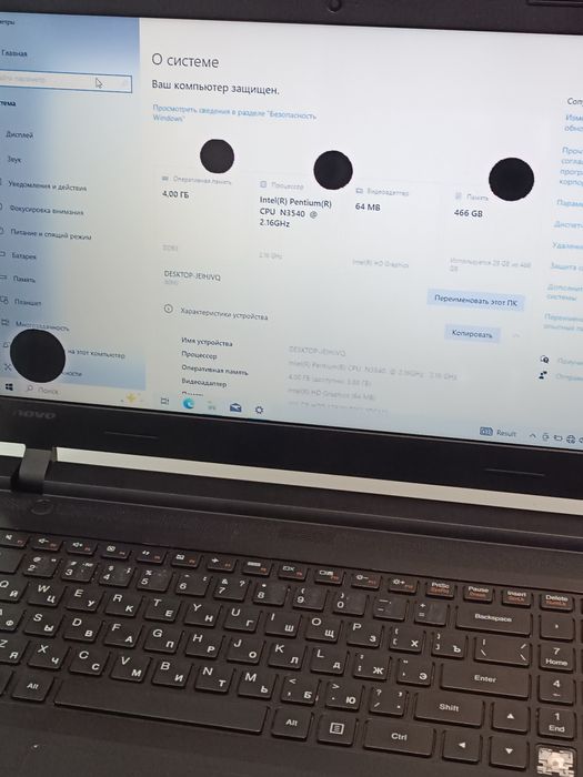 Ноутбук Lenovo память 500гб ОЗУ 4гб